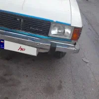 وانت پیکان مدل ۷۵