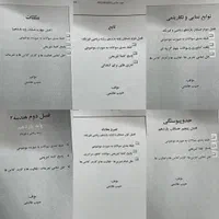 کمک درسی