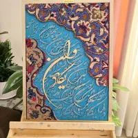 تابلو فرش دستباف|تابلو فرش|اصفهان, میرعماد|دیوار