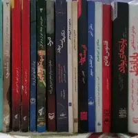 کتاب در حوزه دفاع مقدس