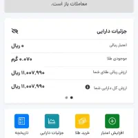 ۱۰سوت جایزه ورود رایگان