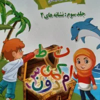 اول تاششم