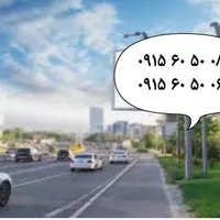 خط رند