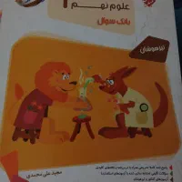 تیزهوشان نهم