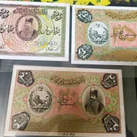 اسکناس قاجاری