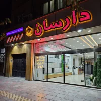 کاغذ دیواری