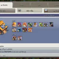 اکانت کلش آف کلنز|کنسول، بازی ویدئویی و آنلاین|ساوه, |دیوار