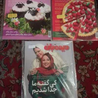 مجله|مجلات|تهران, دبستان|دیوار