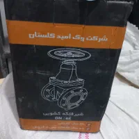 شیرفلکه برنجی و اتصلات گازی