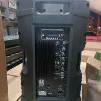 باند اکتیو HK