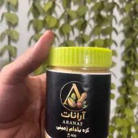 محصولات ارگانیک آرانات
