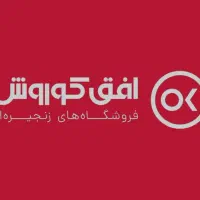 کارمند فروشگاهی