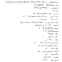 لبتاپ گیمینگ msi مدل ge620|رایانه همراه|مشهد, شهید فرامرز عباسی|دیوار