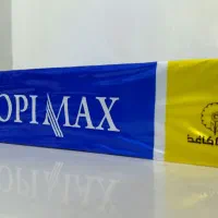 کاغذ A4 آچهار کپی مکس مدل اکسلنت80گرمی بسته500عددی|لوازم التحریر|تهران, تهرانپارس شرقی|دیوار