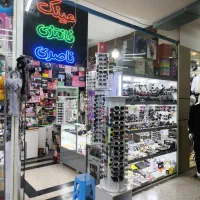 فروش انواع عینک افتابی و اکسسوری