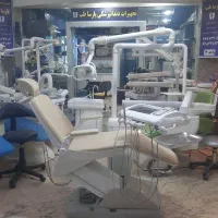 یونیت وصندلی دندانپزشکی