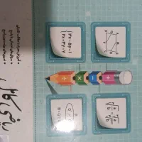 کتاب ریاضی کامل انتشارات جویا مجد پایه نهم