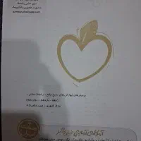 کتاب کمک درسی دهم و یازدهم و دوازدهم انسانی|کتاب و مجله آموزشی|عنبران, |دیوار