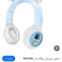 هدفون بی سیم عروسکی|لوازم جانبی موبایل و تبلت|قم, سراجه (۱۵ خرداد)|دیوار