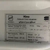 یخچال و فریزر کافی‌شاپی|فروشگاه و مغازه|رشت, نیکمرام|دیوار