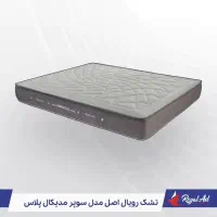 تشک رویال با ارسال رایگان و تست|تشک تختخواب|تهران, دهونک|دیوار