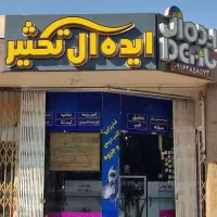 خدمات طراحی کارت ویزیت ، تراکت ، بنر
