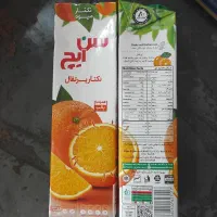 آبمیوه سن ایچ