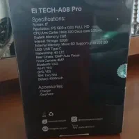 تبلت دانش اموزی