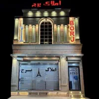 واحد-مسکونی-نورد-کد-907