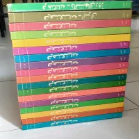 فرهنگنامه ۱۸ جلدی