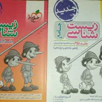 کتاب های جامع خیلی سبز زیست پینوکیو.ریاضی.فیزیک