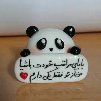 اویز|زیورآلات و اکسسوری|دورود, |دیوار