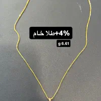 طلا در حد نو کمترین اجرت|جواهرات|تهران, لاله زار|دیوار