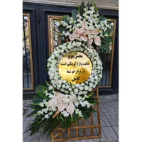 گلفروشی...پایه گل|خدمات پذیرایی، مراسم|مشهد, گوهرشاد|دیوار