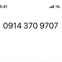 سیم کارت همراه اول