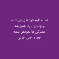 فروش|خودرو سواری و وانت|اهواز, کیان اباد|دیوار