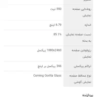 ردمی 13 آگهی رو کامل بخون|موبایل|یزد, |دیوار