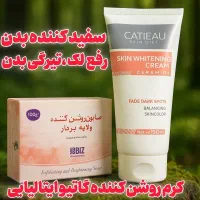 معجزه ی ۱۰۰ درصد تضمینی پوست و موی شما اینجاست|آرایشی، بهداشتی، درمانی|تهران, امام حسین|دیوار