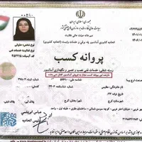 شرکت آسانسور چکاد صنعت اوج پیما