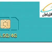 فروش سیمکارت۰۹۱۹رند
