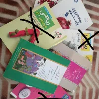 کتاب کمک درسی