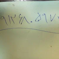 سیم کارت 0912کد6