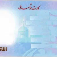 کیف پول مشکی گم شده