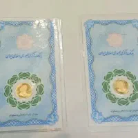 سکه یک گرمی بانکی