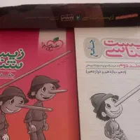 کتابهای کنکور هنر و تجربی