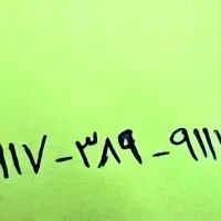 سیمکارت رند 917