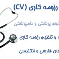 پایان نامه طرح پژوهشی|خدمات آموزشی|نیشابور, شهرک فرهنگیان|دیوار