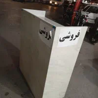 میز کانتر پیش‌خوان