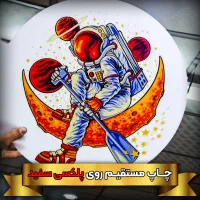 چاپ فلتبد،لیزر،یوی دی تی اف|خدمات پیشه و مهارت|مشهد, آبکوه|دیوار