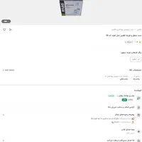 ست سطل، فرچه، جادستمالی اطلس، مدل الوند|لوازم سرویس بهداشتی|مشهد, شفا|دیوار